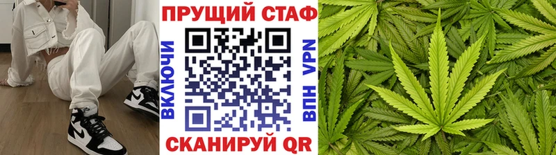 Наркошоп Борзя ГАШ  APVP  Меф мяу мяу 