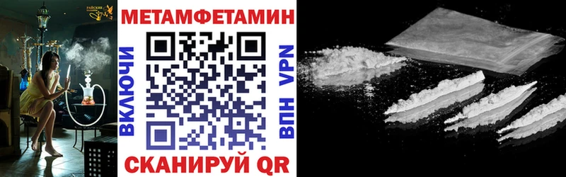 кракен онион  Борзя  АМФЕТАМИН 97% 