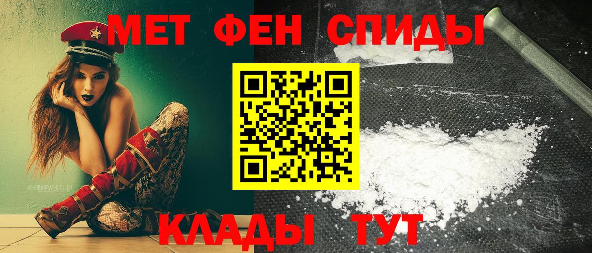 Борзя  Amphetamine Premium  Вход с VPN 