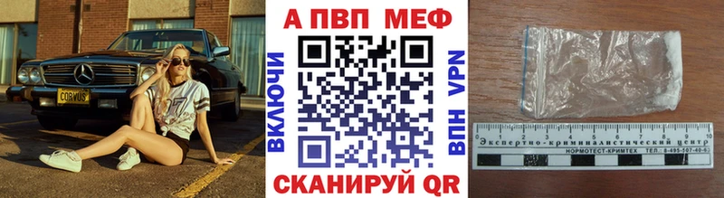 APVP Crystall  Борзя 