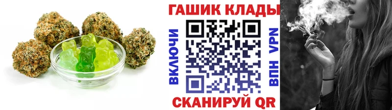 Cannafood конопля  Борзя 