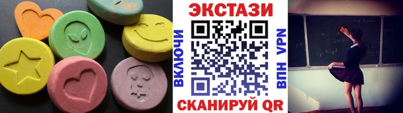 Ecstasy ешки  как найти закладки  Борзя 