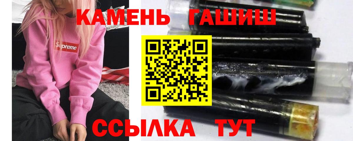 Борзя  Гашиш Premium  Вход с VPN  ГАШИШ AMNESIA HAZE 