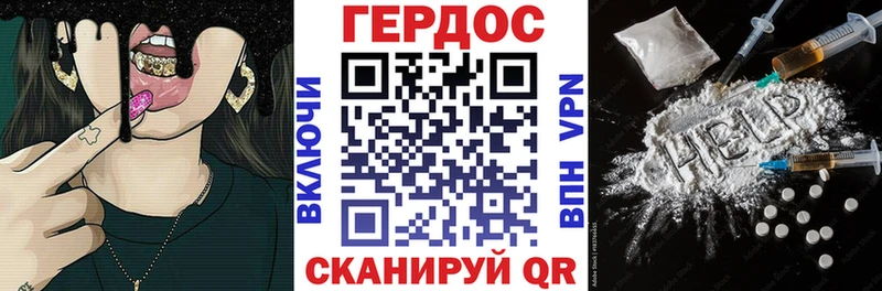 Героин белый  сколько стоит  мега как зайти  Борзя 