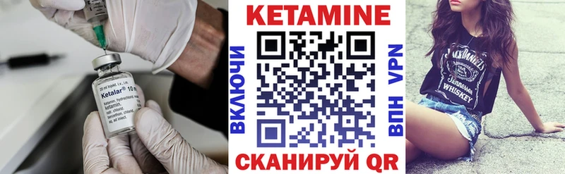 КЕТАМИН ketamine  Борзя 