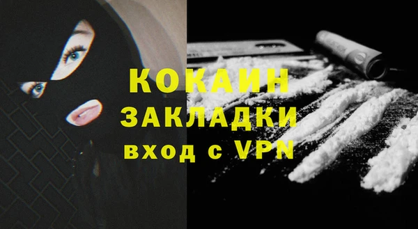 кокаин колумбия Алексин