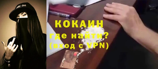 кокаин колумбия Алексин