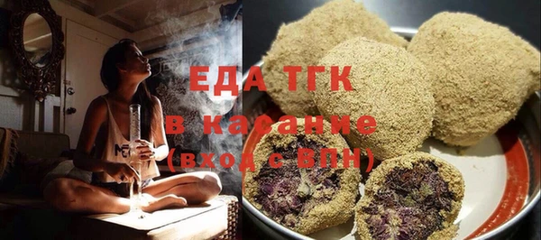 прущие крисы Алзамай