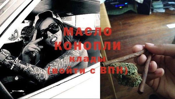 альфа пвп VHQ Алексеевка