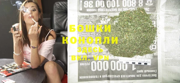 альфа пвп VHQ Алексеевка