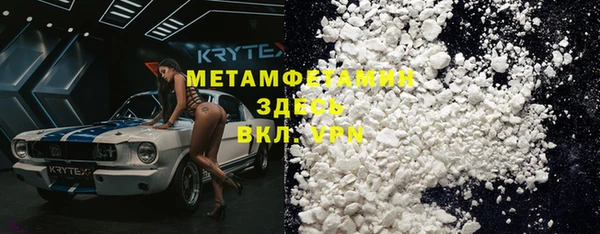 амфетамин Вуктыл
