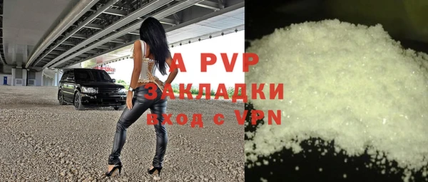 mdma Сафоново