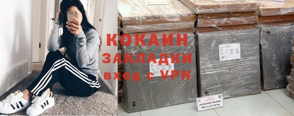 кокаин колумбия Алексин