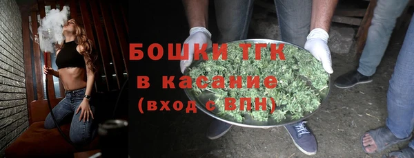 альфа пвп VHQ Алексеевка