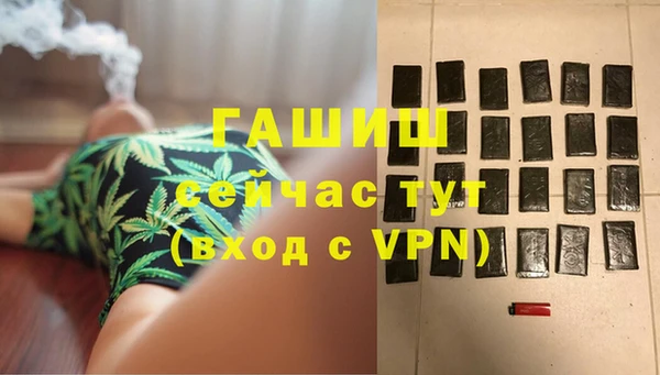 альфа пвп VHQ Алексеевка