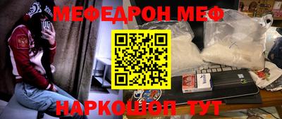амф Можга