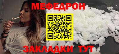 метамфетамин Можайск