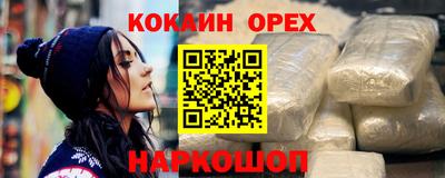 метамфетамин Можайск