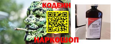метамфетамин Можайск