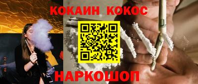 метамфетамин Можайск