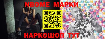 метамфетамин Можайск