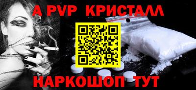 метамфетамин Можайск