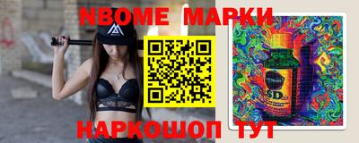 метамфетамин Можайск