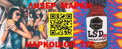 дистиллят марихуана Моздок