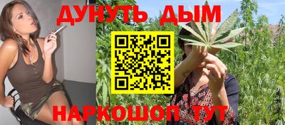 метамфетамин Можайск