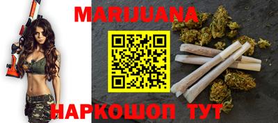 метамфетамин Можайск