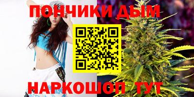 метамфетамин Можайск