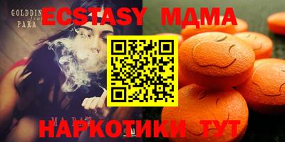 амф Можга