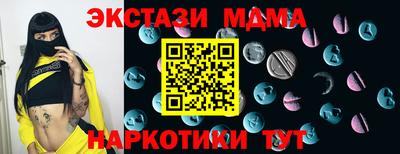 дистиллят марихуана Моздок