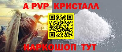 метамфетамин Можайск