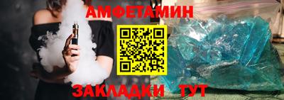 амф Можга