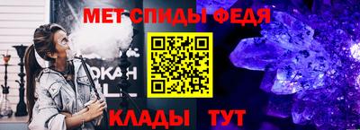 амф Можга