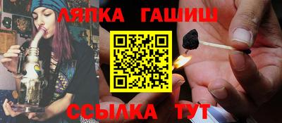 метамфетамин Можайск