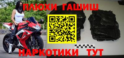 дистиллят марихуана Моздок