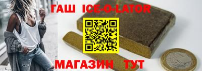 метамфетамин Можайск
