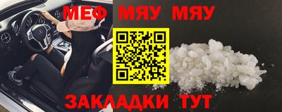 метамфетамин Можайск