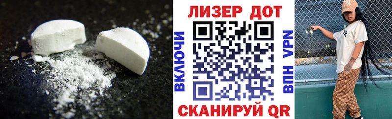 кракен рабочий сайт Борзя Лсд 25 экстази кислота