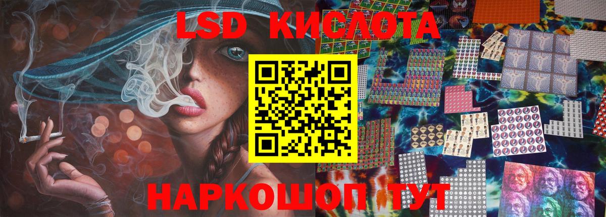Лсд 25 экстази ecstasy  Вход с VPN  LSD-25 экстази ecstasy  ЛСД экстази  Борзя 