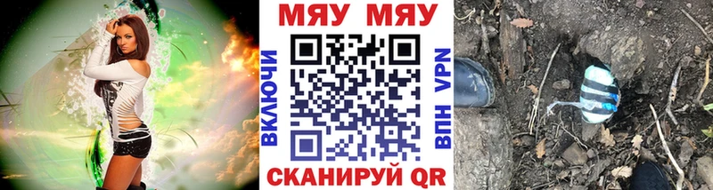 дарнет шоп  Борзя  мега маркетплейс  МЕФ VHQ 