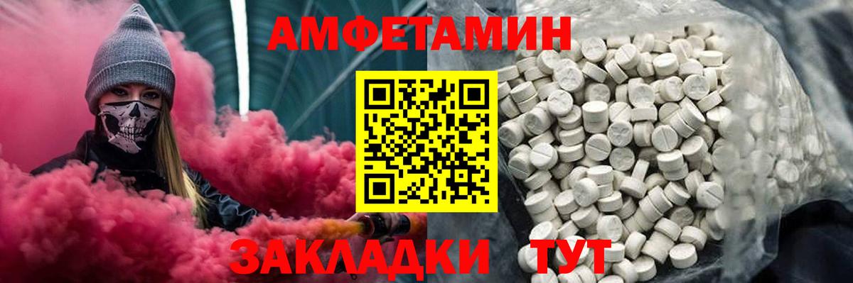 Борзя  Первитин витя  Вход с VPN 