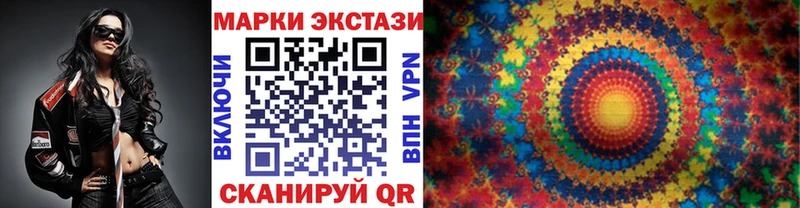 Наркотические марки 1500мкг  Борзя 