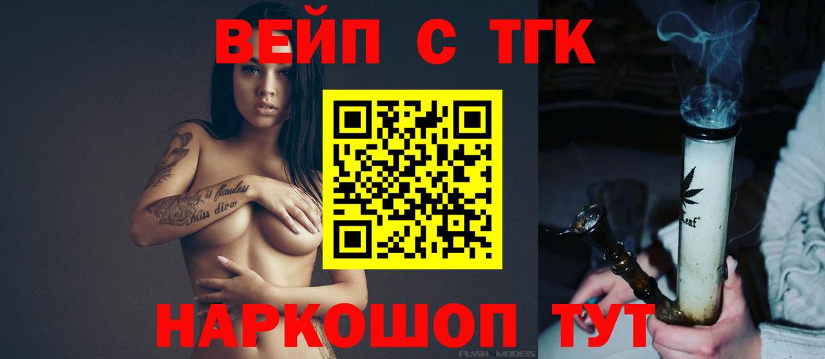 Борзя  ТГК THC oil  Вход с VPN 