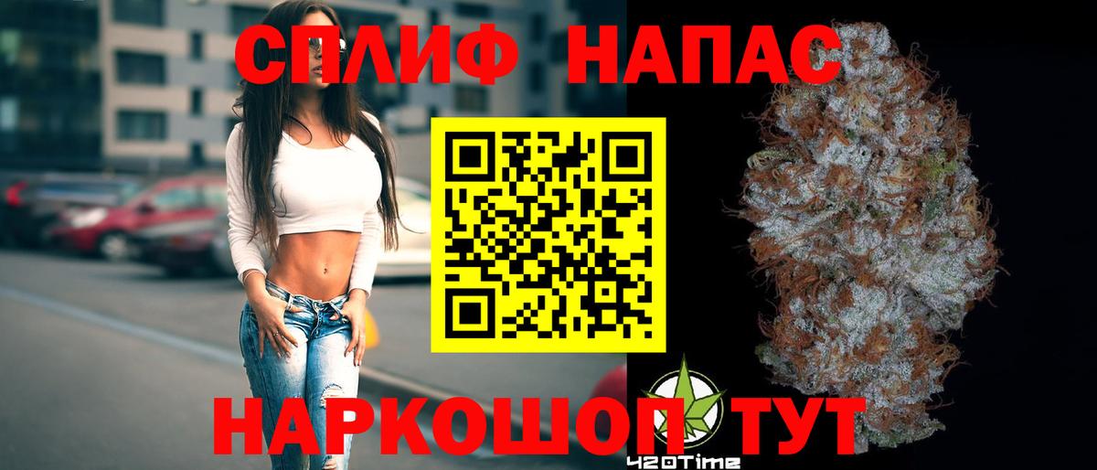 Конопля SATIVA & INDICA Борзя